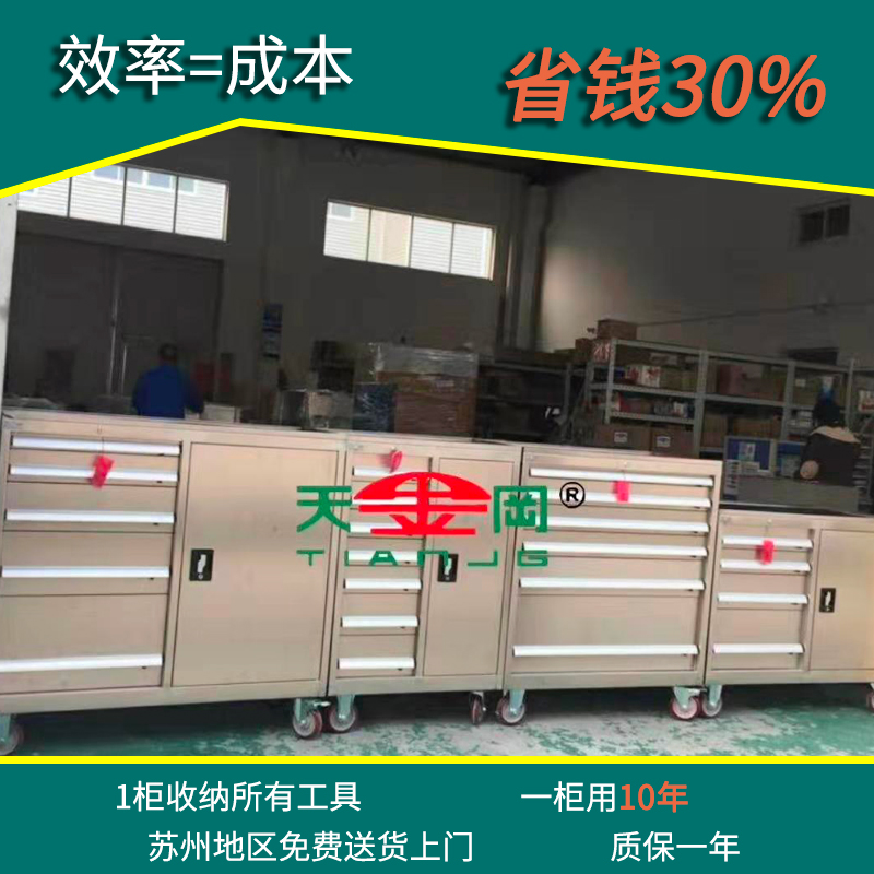 蘇州不銹鋼工具柜