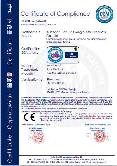 工具柜廠家天金岡獲得CE認(rèn)證4