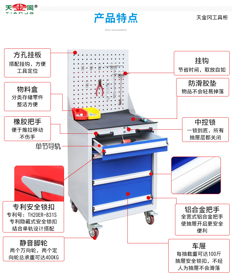 重型工具車