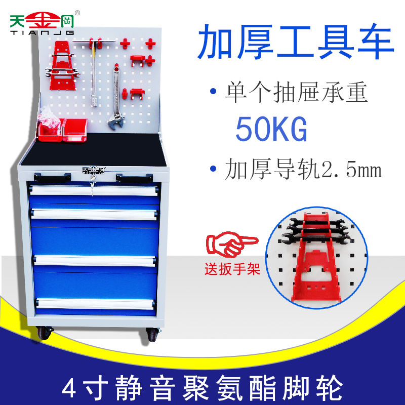 生產(chǎn)車間工具柜