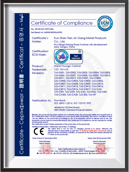 天金岡儲物柜歐盟出口認(rèn)證